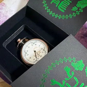 와이텔즈 꽃 용 기차 회중시계