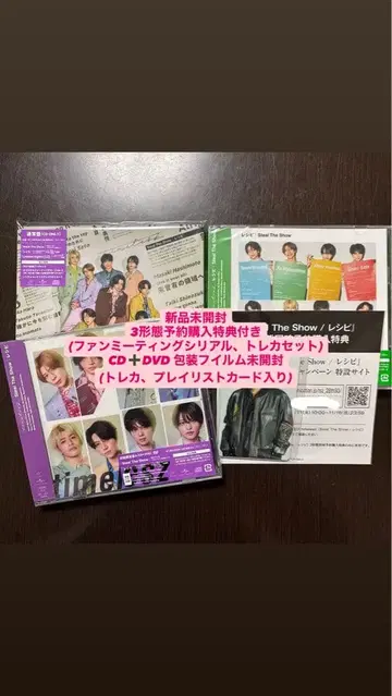 CD + DVD 세트 팬 미팅 혜택 포함