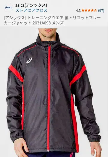 28% OFF 아식스 안감 트리코트 브레이커 자켓 M 새상품