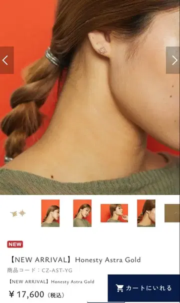 BAQLESS 백 리스 귀걸이