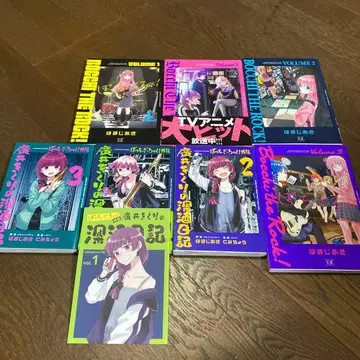 봇치 더 록 1권부터 3권, 그리고 5권과 외전 1권부터 3권