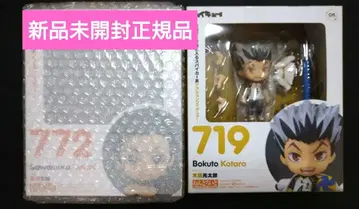 넨도로이드 하이큐 보쿠토 코타로 사와무라 다이치