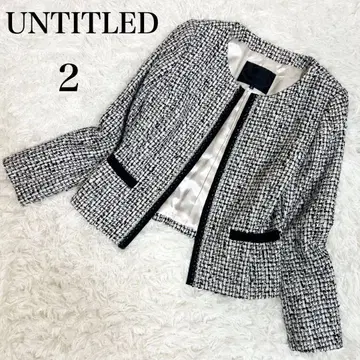 언타이틀 트위드 자켓 노카라 자켓 M 포멀