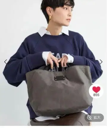 BARNYARDSTORM 깔끔한 기모 핸들 토트