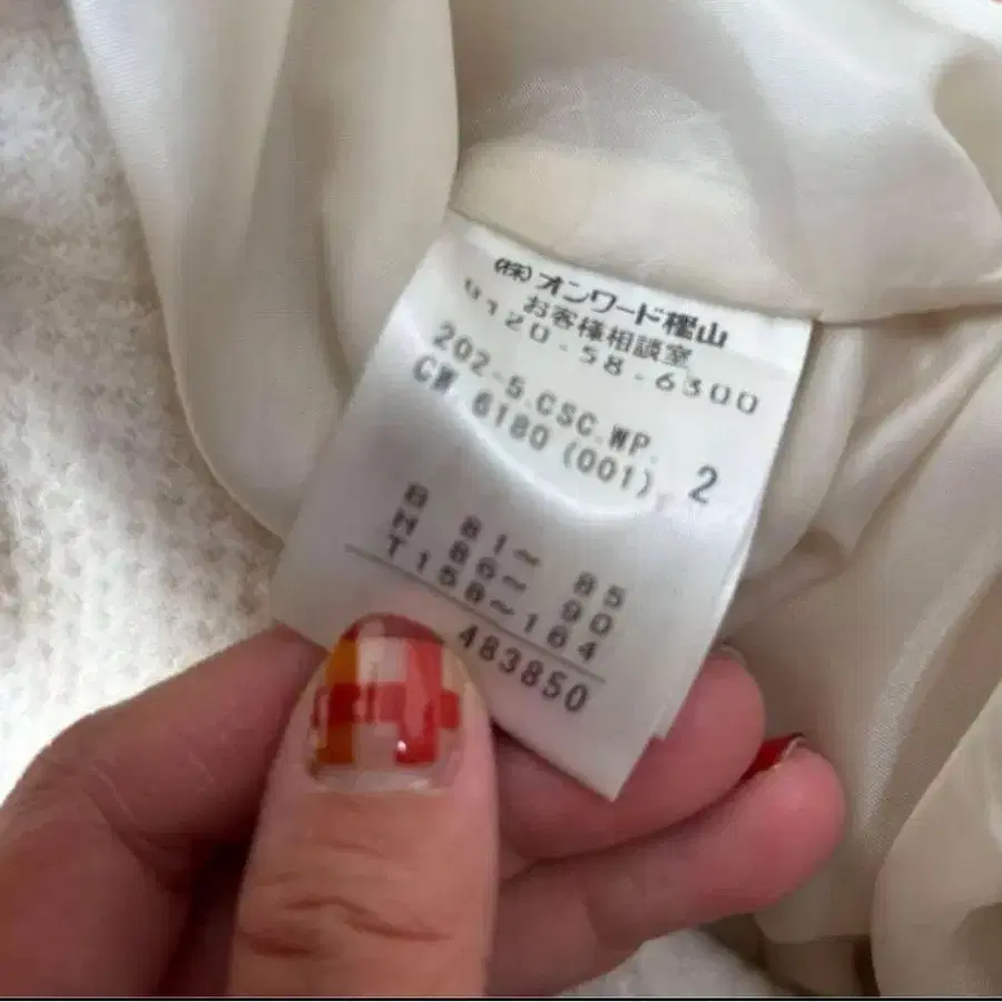 10번째 상품 이미지