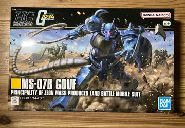 HGUC MS-07B GOUF 1/144