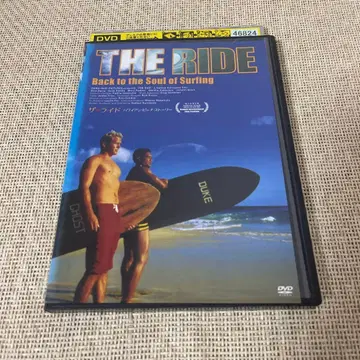 더 라이드 하와이안 비치 스토리