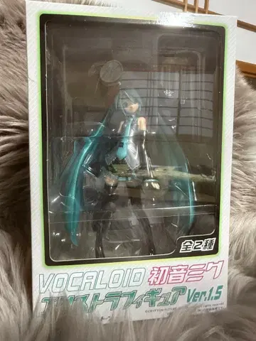 하츠네 미쿠 엑스트라 피규어 Ver.1.5