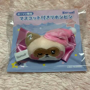 하니니 리본핀 로손