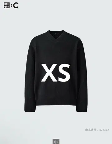 유니클로C 릴랙스 V넥 스웨터 XS