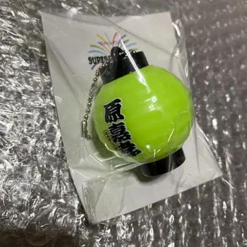 timelesz 하라 요시타카 빛나는 초롱 키링