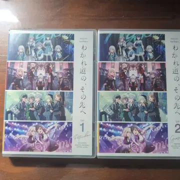 갈림길 그 너머 DAY 1 & 2