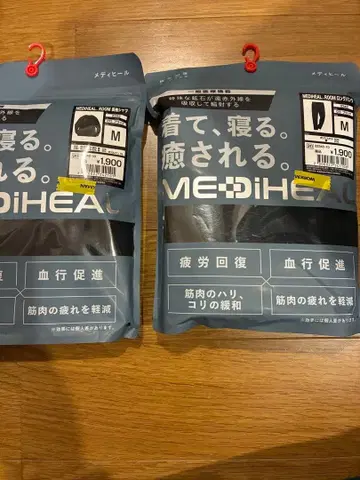 메디힐 리커버리웨어 워크맨 긴팔 셔츠와 롱 팬츠 블랙 M