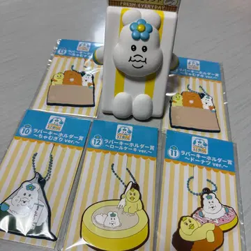 제일복권 계란 샌드 저금통 러버 키링 5개 세트