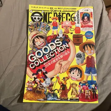 ONE PIECE magazine Vol.16