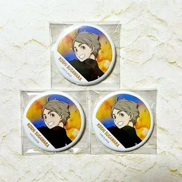 하이큐 횡단막 캔뱃지 스가와라