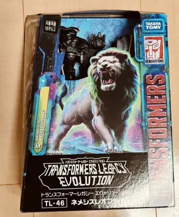 트랜스포머 레거시 TL-46 네메시스 프라임