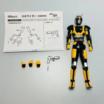 S.H.피규아트 가면라이더 BLACK RX 로보라이더