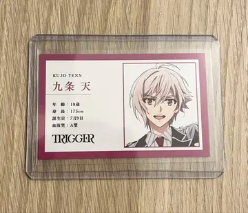 쿠죠 텐 TRIGGER 아이들리시 세븐 특전 영화 프로필 카드 아이나나