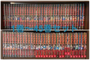 킹덤 1권~45권 세트