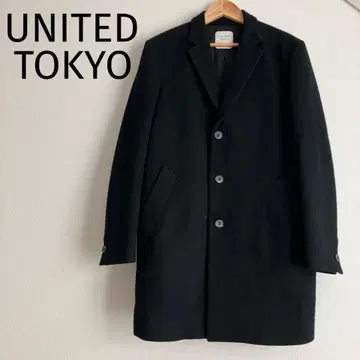 새상품급 유나이티드 도쿄 UNITED TOKYO 체스터 코트