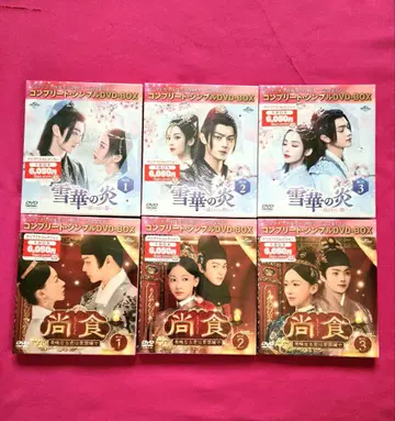 쉬카이 주연 2작품 미개봉 새상품