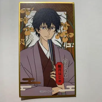 신 테니스의 왕자님 테니프리 하나에후다 색지 미즈키 하지메