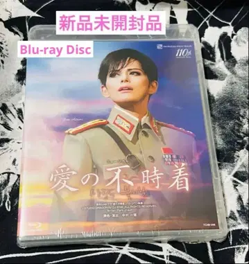 다카라즈카 가극단*설조* [ 사랑의 불시착 ] 일반 버전-Blu-ray