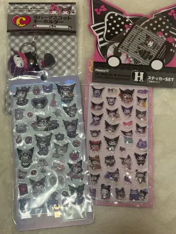 쿠로미 스티커 & 키링 세트