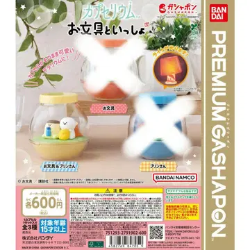 오분구토잇쇼 카프세리움 BANDAI 가샤폰