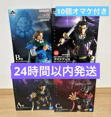 킹덤 제일복권 A상 B상 C상 라스트 원 그 외 EFGH상 증정 포함