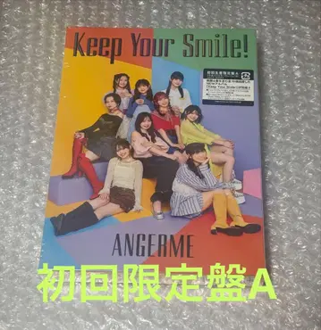 안쥬르므 앨범 Keep Your Smile! 초회 한정판 A 미개봉 4