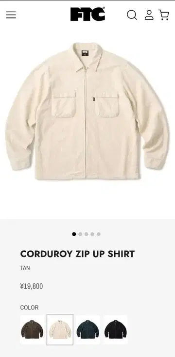 CORDUROY ZIP UP SHIRT TAN L