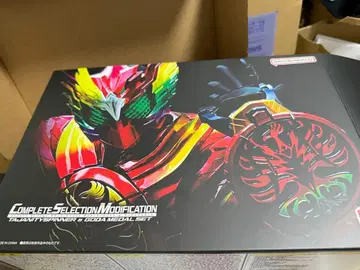 CSM 타쟈돌 스피너 & 고다 메달 세트