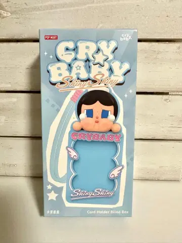 CRYBABY SHINY 카드 케이스 정품 2개