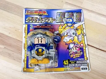 [미개봉 새상품] 타카라 비다맨 성수갑옷 그리폰메일 43 봄버맨 1