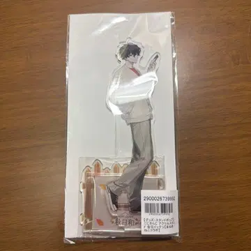 사에키 잇테츠 아크릴 스탠드