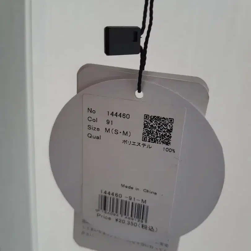 7번째 상품 이미지