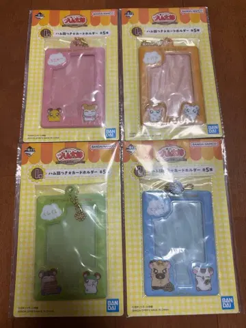 햄 제일복권 I상 카드 홀더