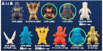 고질라 미니 고질라 컬렉션
