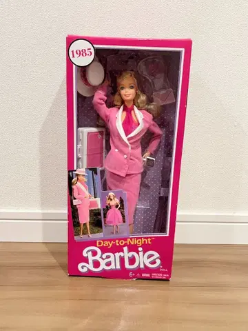 바비 데이 투 나이트 리프로 FJH73