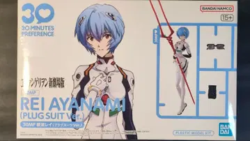 30MP 아야나미 레이