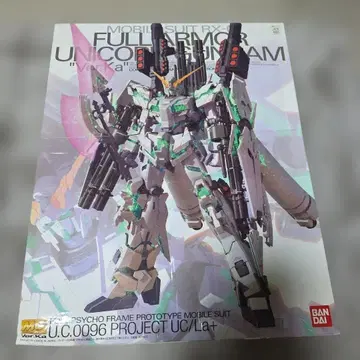 FULLARMOR-UNICORNGUNDAM