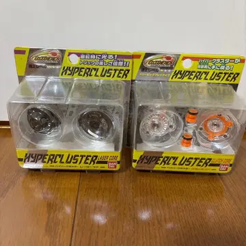 새상품 하이퍼 요요 하이퍼 클러스터 클러치 코어 레이저 코어 2개