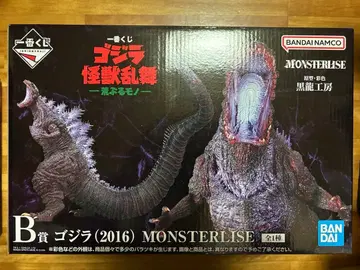 고질라 제일복권 (2016) MONSTERLISE 피규어