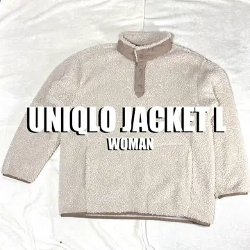 유니클로 x 화이트 마운티니어링 플리스 풀오버 L 사이즈 베이지