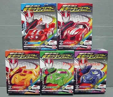 반다이 질주! 드라이브 미니카 가면라이더 드라이브 전 5종 미개봉 당시물