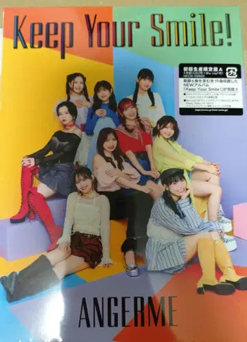 안쥬르므 앨범 Keep Your Smile!