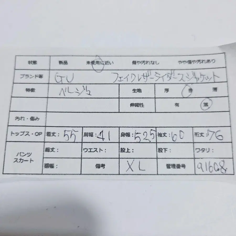 11번째 상품 이미지