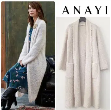 ANAYI 크림색 롱 코트